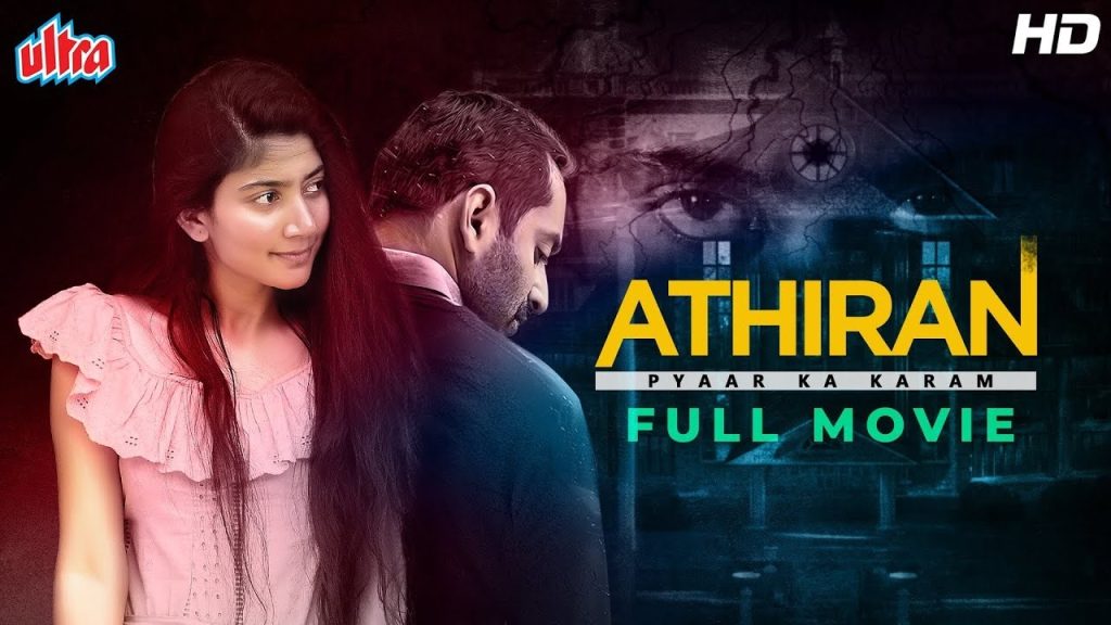Athiran 2019 UNCUT Dual Audio Hindi Malayalam 720p 480p DVDRip