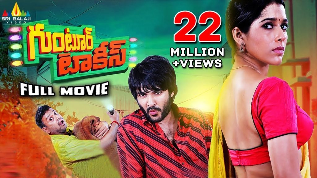 Guntur Talkies 2016 UNCUT Dual Audio Hindi Telugu 720p 480p WEB-DL Guntur Talkies 2016 UNCUT Dual Audio Hindi Telugu 720p 480p WEB-DL