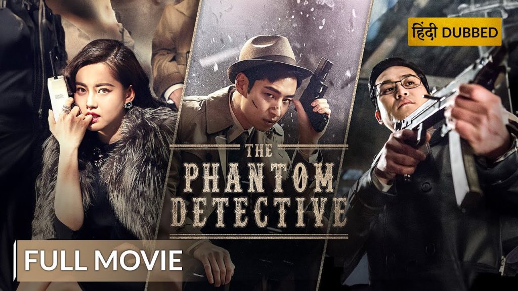 Phantom Detective 2016 Dual Audio Hindi Korean 720p 480p BluRay