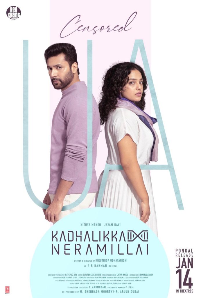 Kadhalikka Neramillai 2025 Dual Audio Hindi Tamil 720p 480p WEB-DL