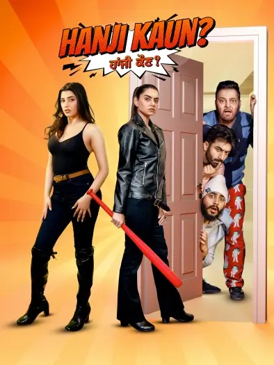 Hanji Kaun (2025) Punjabi Full Movie HDRip | 1080p | 720p | 480p | ESubs Hanji Kaun